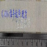 织带