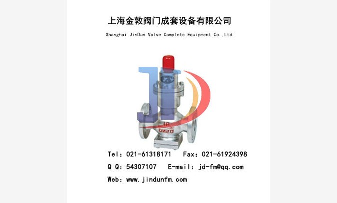 Y44H波纹管减压阀