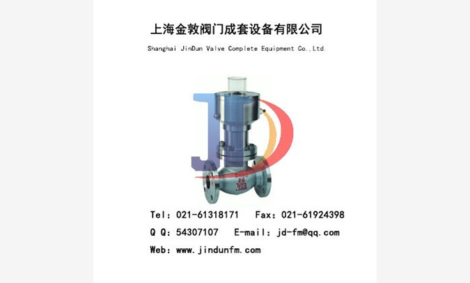 QDQ421F气动紧急切断阀