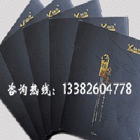 宣传册印刷