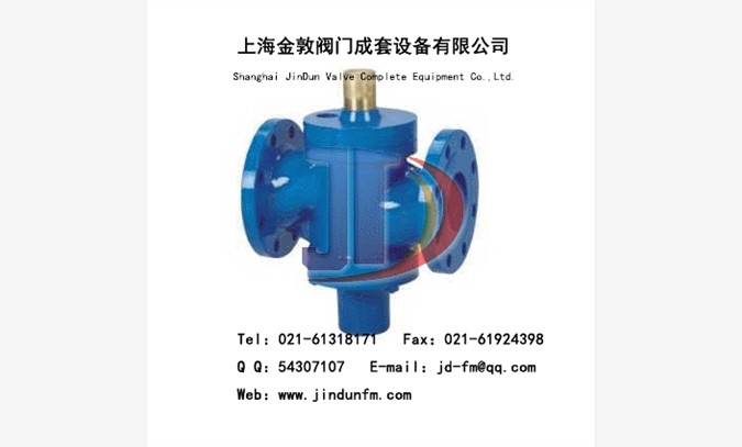 ZLF自力式流量平衡阀图1
