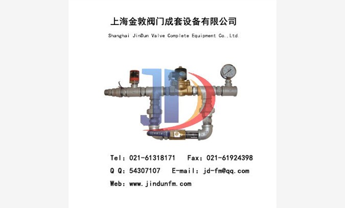 ZSMDd电动末端试水装置图1