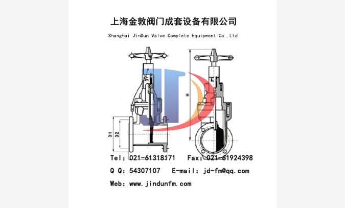 ZSZF信号闸阀图1