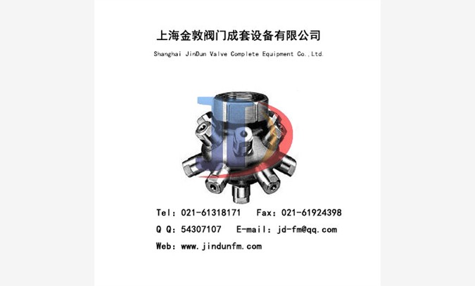 JD-6353槽罐清洗喷头图1