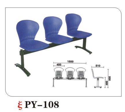 公共排椅图1
