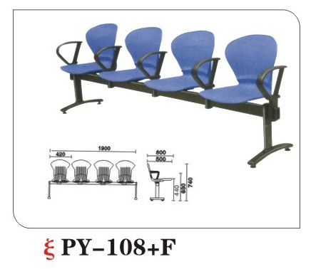 公共排椅图1