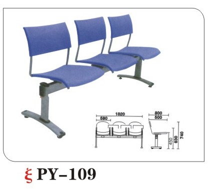 公共排椅图1