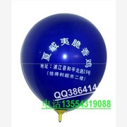 武汉批发庆典气球，武汉定做庆典气