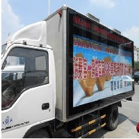 流動(dòng)電子彩屏廣告車