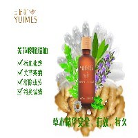 关节疼痛精油