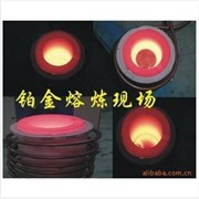 專業(yè)生產(chǎn)熔鐵爐、熔不銹鋼爐 熔煉機(jī) 金屬熔煉設(shè)備