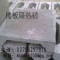 深圳隔热屋面砖露天隔热板砖轻质隔热产品图1