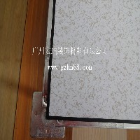 求购静电地板