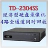 同为4路硬盘录像机/实时高清网络硬盘录像机TD-2304SS