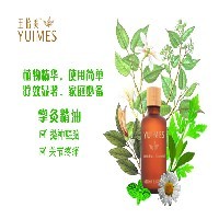 掌灸精油