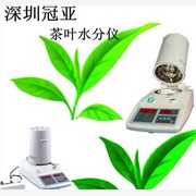 茶叶籽水分测定仪 棉花籽水分测定仪 油茶籽水分仪器