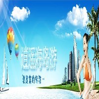 郑州去青岛日照特价旅游、最好旅行社