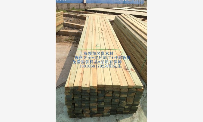 山樟木批发  木材市场
