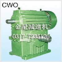 CWO圆弧圆柱减速机