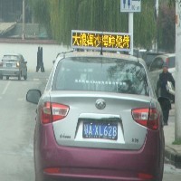 武汉东西湖出租车就在武汉蓝色快车广告