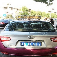 武汉蓝色快车广告 武汉出租车LED广告