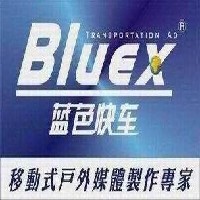 武汉蓝色快车 专业车身广告服务专家