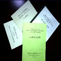 安徽轻工电子机械建筑项目可研报告节能评估报告项目建议书