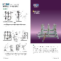 【厂家供应】GW4-220KV隔离开关图1