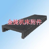 防护罩