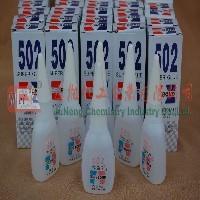 502快干胶水