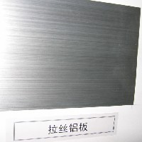 6061进口铝板优质进口铝板现货供应