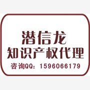 商標(biāo)注冊失敗了怎么辦