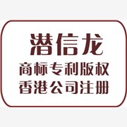 申請注冊代理商標需要提供什么資料