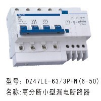 DZ47LE-63-1P+N,2P,3P