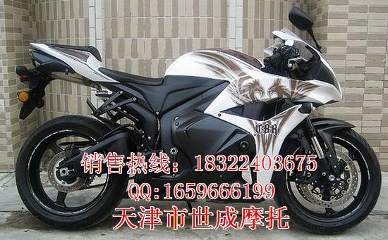 本田CBR600RR图1