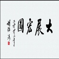 1亿元风电线缆项目可行性研究报告【大通工程专业编制单位】