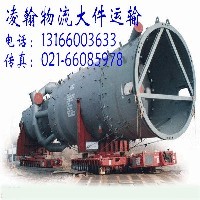 上海到乌鲁木齐物流|上海到克拉玛依货运