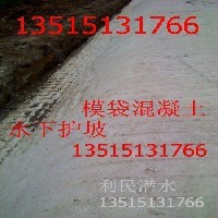 上海模袋布生产厂家销售模袋布，模袋报价13515131766图1