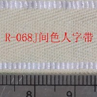 R-068J間色棉商標(biāo)織帶