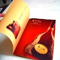 宣傳圖冊(cè)