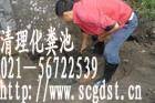 上海嘉定区疏通下水道嘉定区下水道疏通56722539