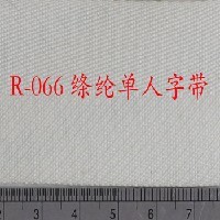 R-066绦纶单人纹商标织带