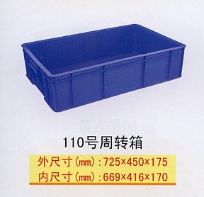 天津塑料周转箱天津塑料周转箱厂图1