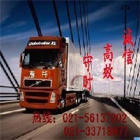 上海到鄂州搬家公司/行李散货托运公司 提供仓储包装等增值服务