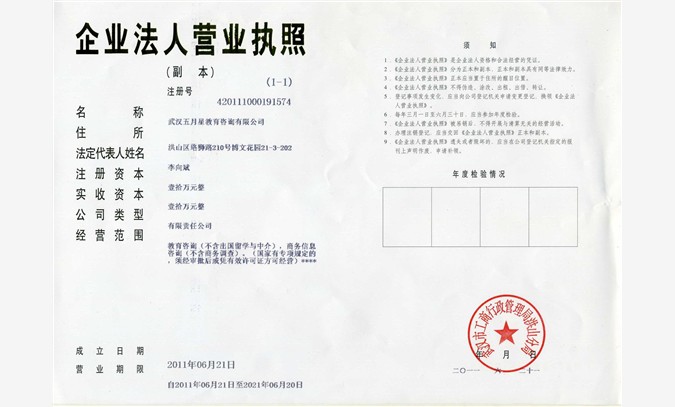 武汉长江工商学院自学考试文秘与办公自动化