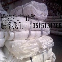 枣庄模袋施工13515131766模袋生产厂家，模袋混凝土