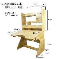 思科儿童学习系统 帮助儿童健康成长