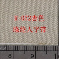 R-072绦纶杏色人字纹织带  棉带图1