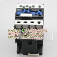 供应】施耐德交流接触器CJX2-D150图1