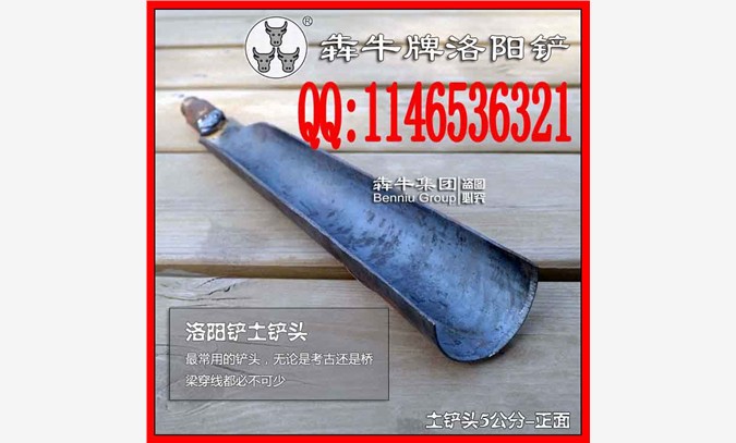 山东淄博犇牛洛阳铲5米套质量保证